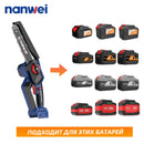 handheld chainsaw