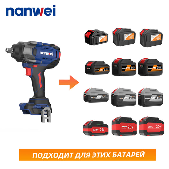cordless impact wrench set