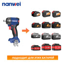 electric wrench